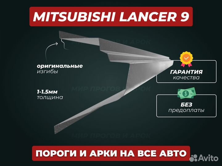 Пороги Peugeot 206 кузовные с гарантией