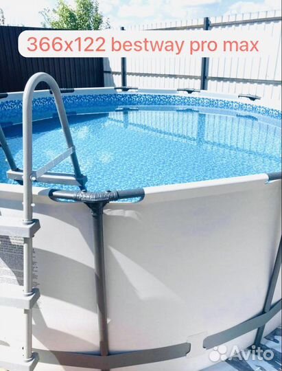 Каркасный бассейн 366х122 pro max новый
