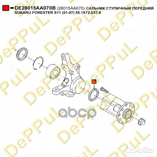 Сальник ступичный передний subaru forester S11