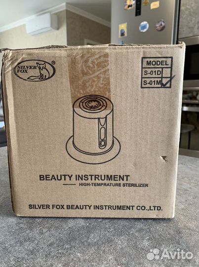 Стерилизатор silver fox s-01