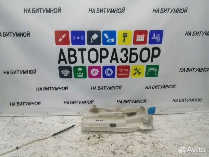 Бачок стеклоомывателя Chery Very A13