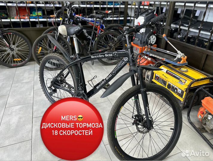 Велосипед mersedes benz