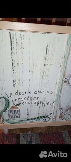 Тумба- этажерка -ретро