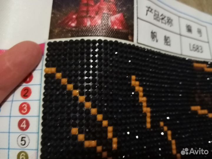 Алмазная мозаика 