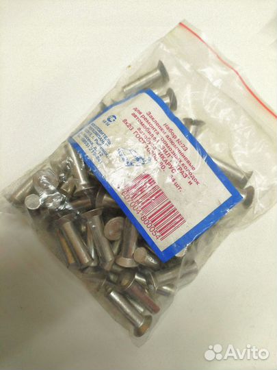 Заклепки для клепания накладок