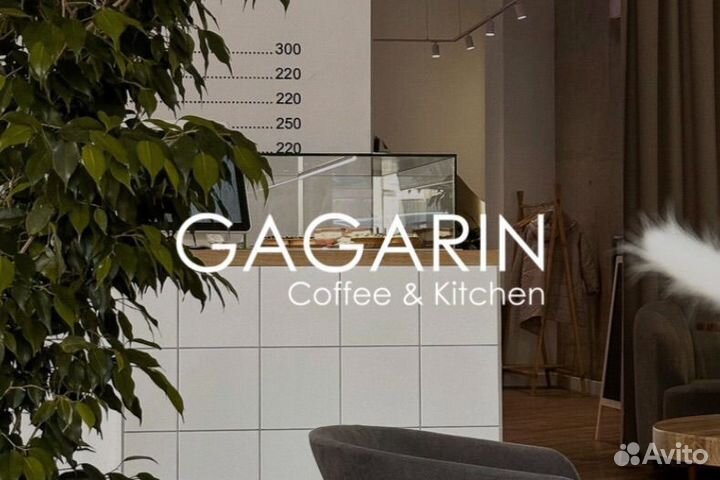 Бариста в кофейню с опытом работы