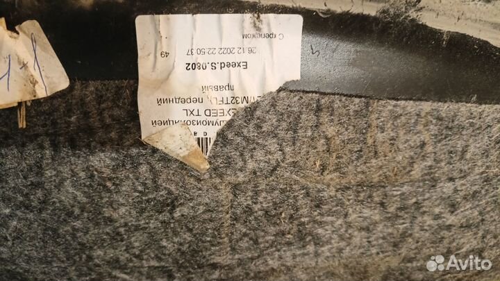 Продам передние подкрылки