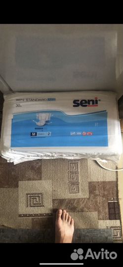 Памперсы для взрослых