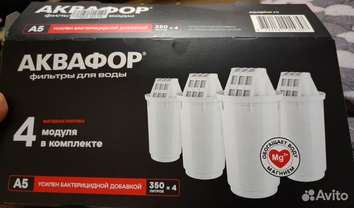 Фильтр для воды аквафор