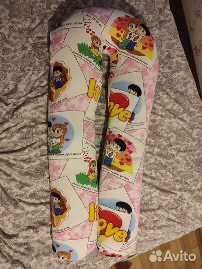 Подушка для беременных