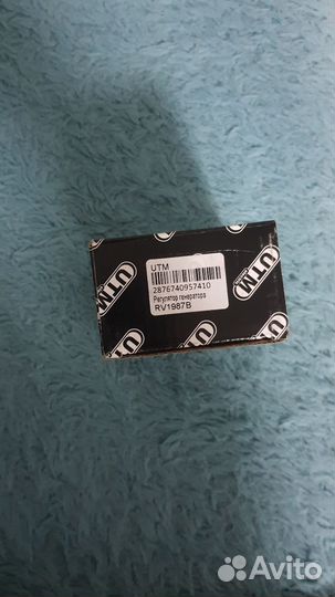 Регулятор генератора