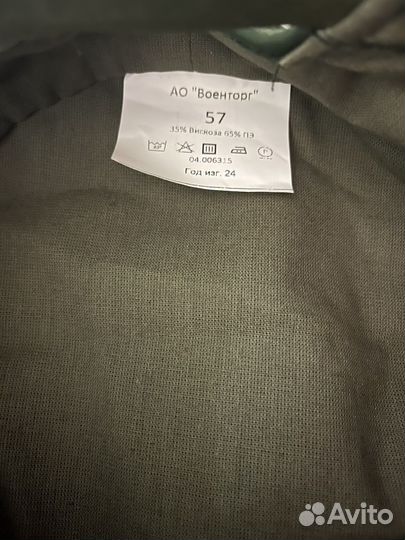 Офисная военная кепка