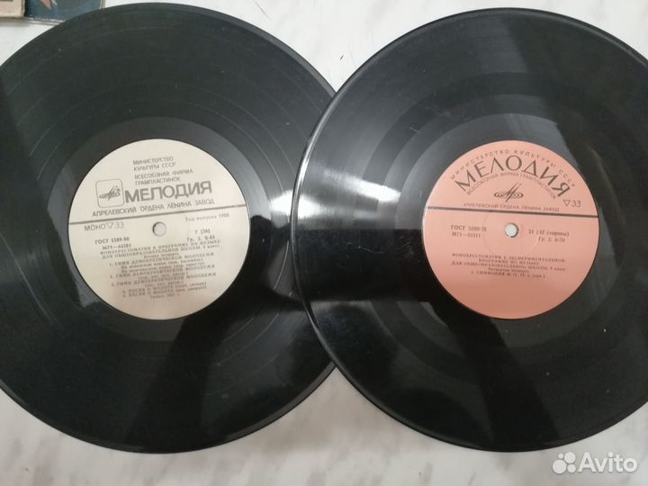 Виниловые пластинки