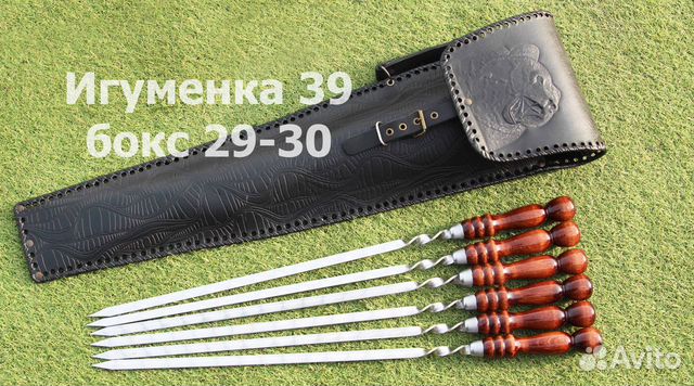 Набор шампуров