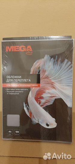 Обложки для переплета