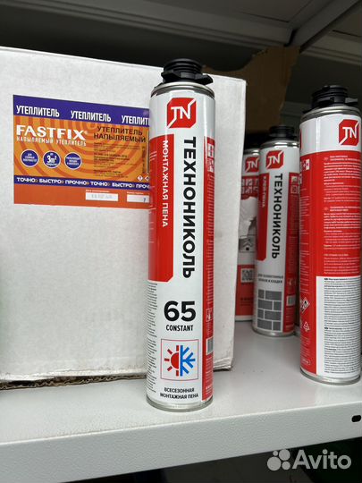Монтажная пена 70