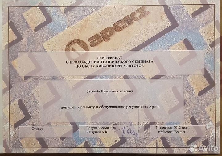 Обслуживание регуляторов для дайвинга