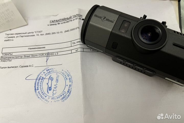 Видеорегистратор Street Storm A7510 G v.3