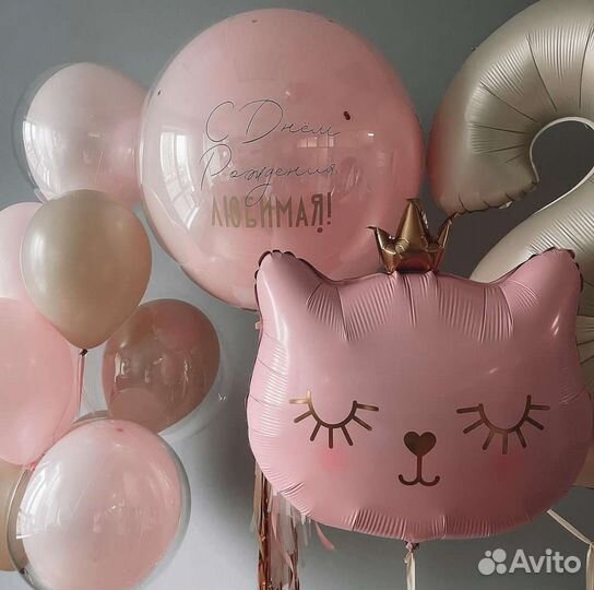 Гелиевые воздушные шары для девочек и девушек