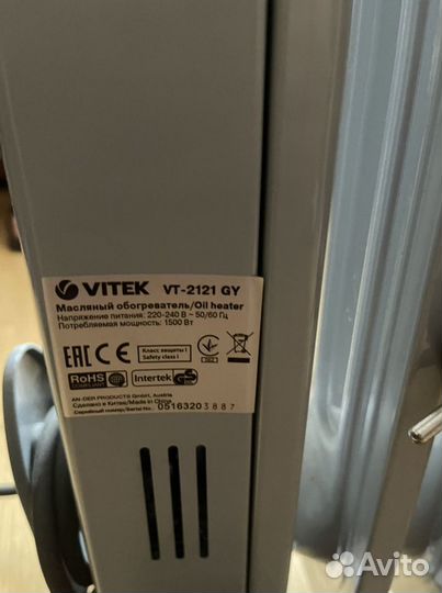 Масляный обогреватель vitek