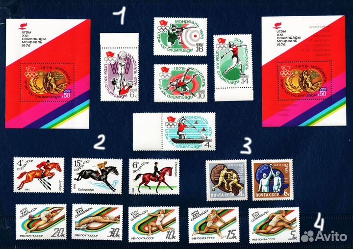 Марки СССР - Спорт