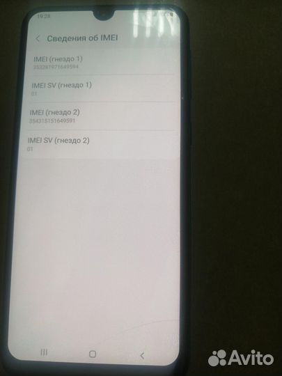 Samsung galaxy M21