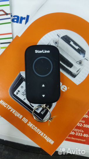 Дополнительный брелок StarLine a93