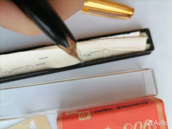 Ручка Золотое перо Харьков ар 806.3 СССР