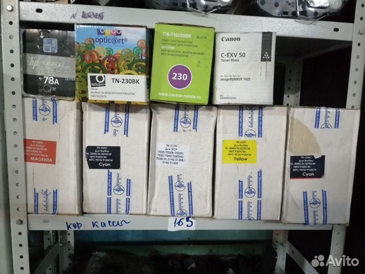 Картриджи для мфу и принтеров новые оригинальные