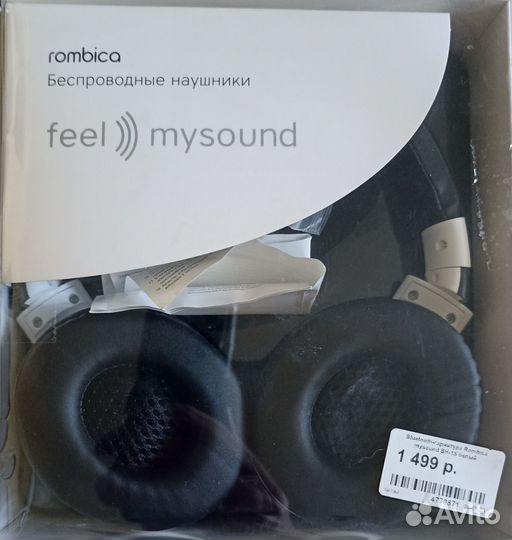 New наушники Bluetooth Rombica MySound BH-15 White