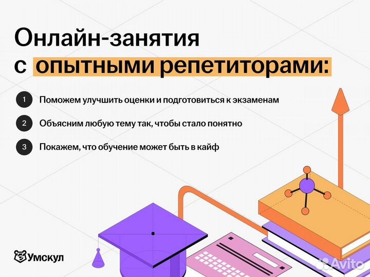 Репетитор по русскому языку 5-11 класс