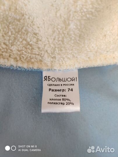 Карнавальный костюм снегурочка