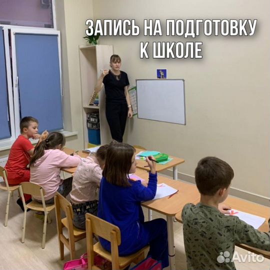 Логопед дефектолог подготовка к школе