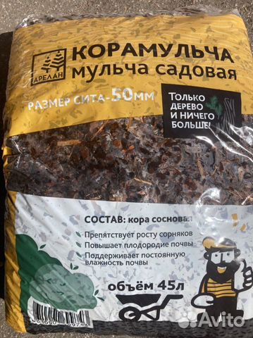 Мульча сосновая кора