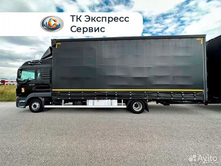 Домашний переезд междугородний