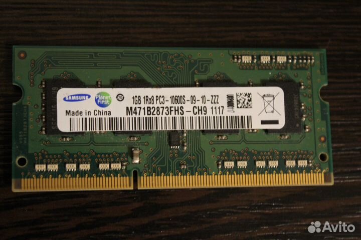 Комплектующие для компьютера