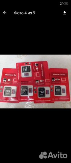 Карта памяти MicroSD
