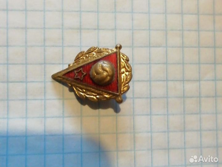 Значек цска