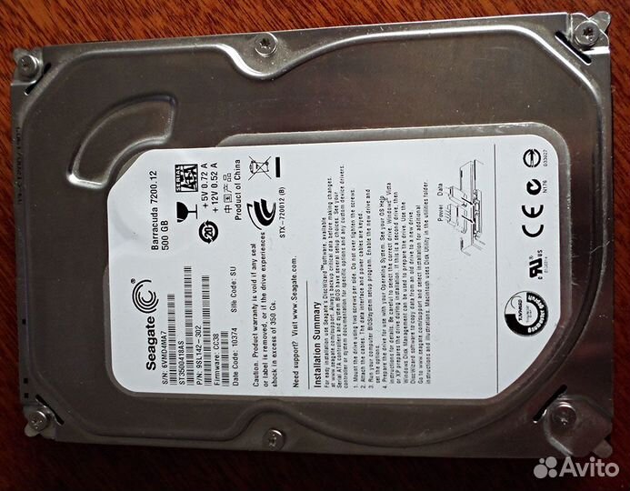 Жесткий диск HDD