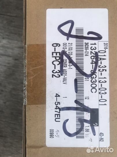 Крышка клапанная nissan X-Trail T31