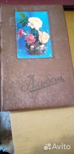 Фотоальбомы СССР