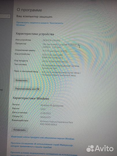 Игровой компьютер