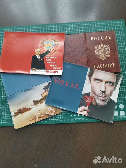Обложка на паспорт
