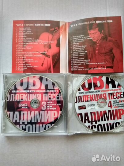 Владимир Высоцкий 3CD+DVD 2010г Ридерз Дайджест