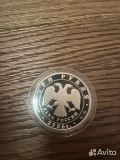 Коллекционные монеты