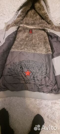 Куртка демисезонная мужская бу 52-54 размер