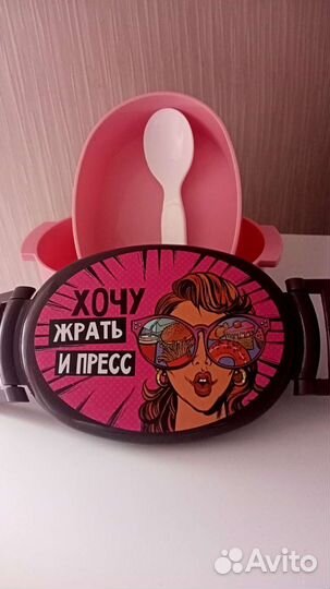 Ланч-бокс 2 отделения, 1,4л. Новый