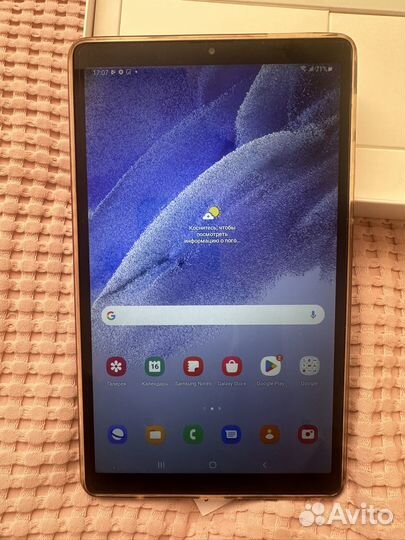 Samsung galaxy tab a7 32gb