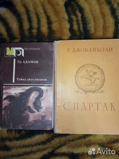 Книги разных авторов
