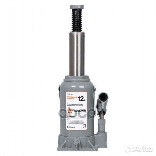 12т S (MIN - 210 мм, MAX - 415 мм) AJ-B-12S AIR